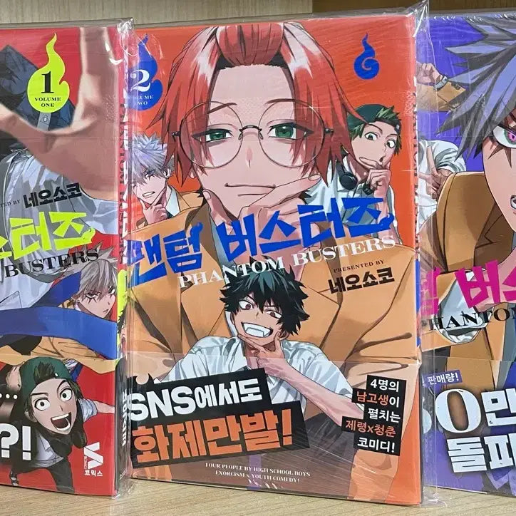 [BUNJANG] Phantom Buster Vol. 1-6 First Edition Limited Edition Unsealed Bundle / 팬텀버스터즈 1~6권 초판 한정판 3~6권 미개봉 일괄 판매