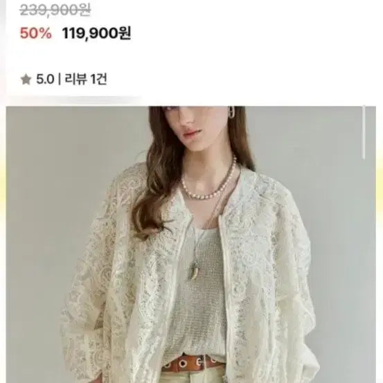 [BUNJANG] Paisley Lace See-through Zip-up Jumper / 페이즐리 레이스 시어 집업 점퍼