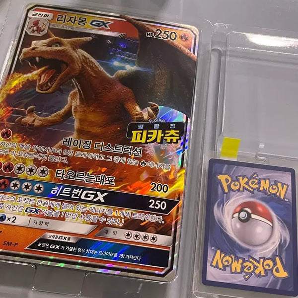 [BUNJANG] Pokemon Charizard GX Jumbo Card / (마지막 가격)포켓몬스터 리자몽 GX 점보카드