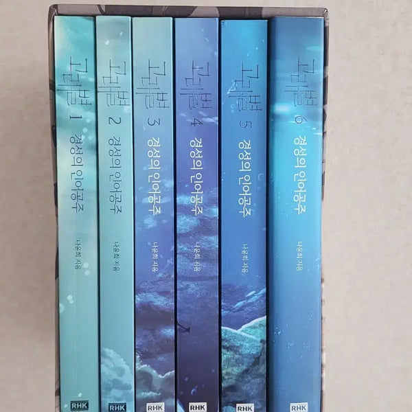 [BUNJANG] Goraebyeol Webtoon Complete Set Volumes 1-6 / 고래별 웹툰 단행본 전권
