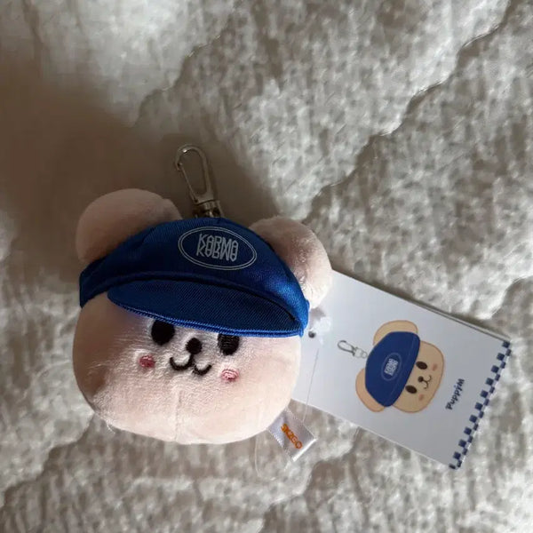 [BUNJANG] Stray Kids Karma Plush Keyring / 스키즈 카르마 볼캡 플러쉬 키링 퍼핌