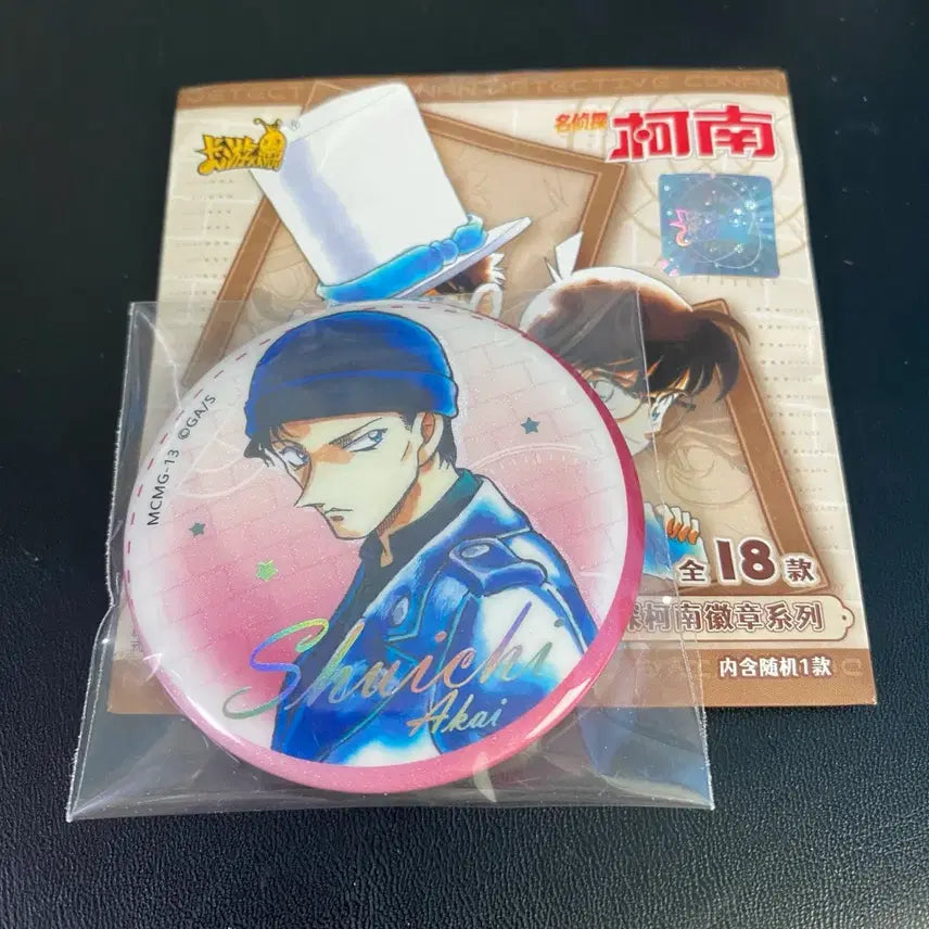 [BUNJANG] Detective Conan Shuichi Akai Original Drawing Can Badge / 명탐정코난 아카이 슈이치 원화 캔뱃지
