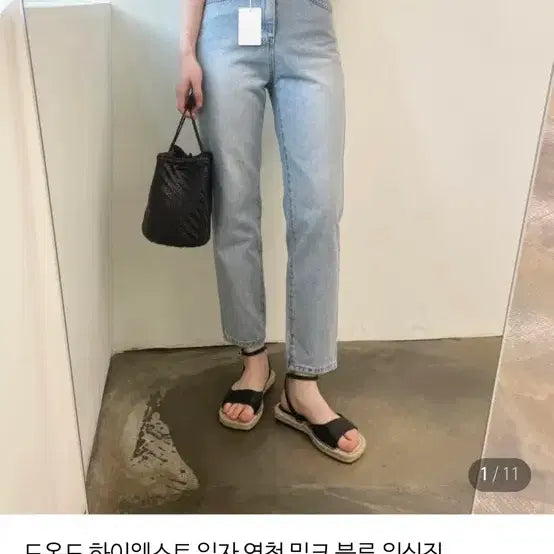 [BUNJANG] Deondo High-Waisted Straight Leg Light Wash Denim (Size L) / 드온도 하이웨이스트 일자 연청 데님 L 구매가42000원
