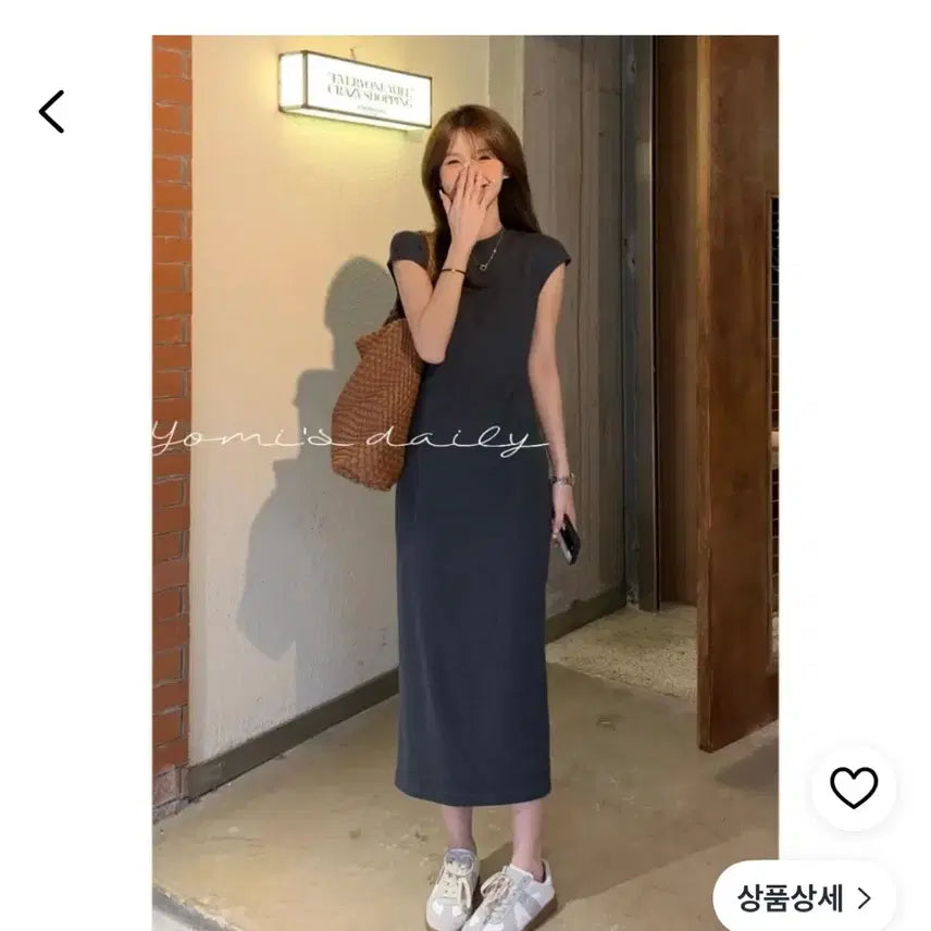 [BUNJANG] Basic Slim Fit Ribbed Dress / 베이직 슬림핏 골지 원피스