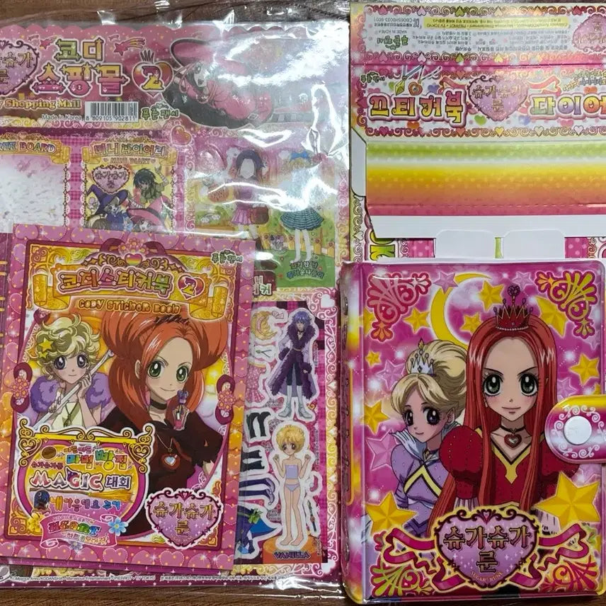 [BUNJANG] Sugar Sugar Rune Coordinate Sticker & Diary Set / 슈가슈가룬 코디스티커&다이어리