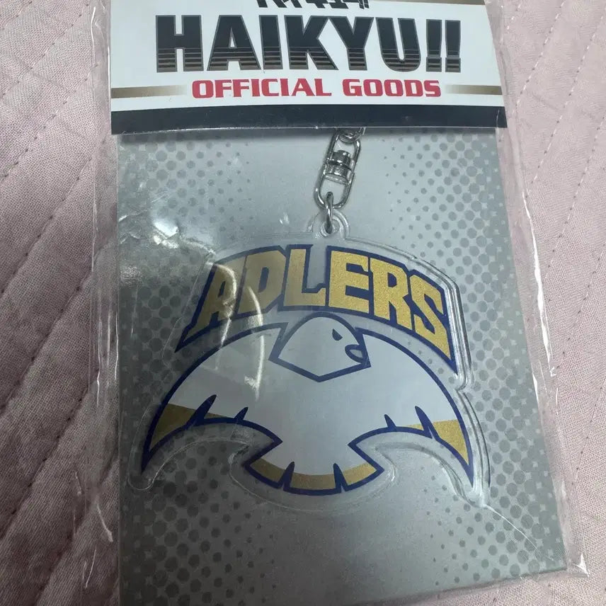 [BUNJANG] Haikyu!! Adolas Keyring / 하이큐 애들러스 키링