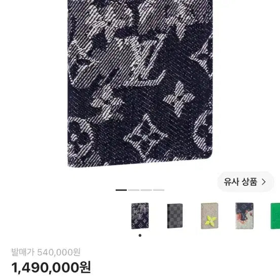 [BUNJANG] Louis Vuitton Pocket Organizer Monogram Tapestry Card Holder / 루이비통 포켓 오거나이저 모노그램 태피스트리 카드지갑