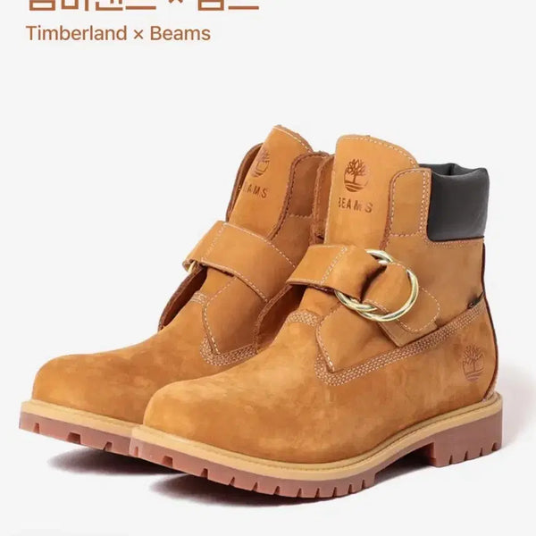 [BUNJANG] BEAMS x Timberland Premium Gore-Tex Ring Boots Nubuck Brown / 빔즈 x 팀버랜드 콜라보 프리미엄 고어텍스 링 부츠 누벅 브라운