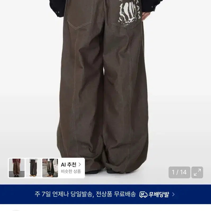[BUNJANG] Arkham Pintuck Print Denim Pants / 아캄 핀턱 프린트 데님 팬츠