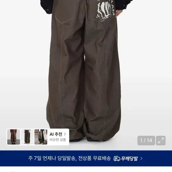 [BUNJANG] Arkham Pintuck Print Denim Pants / 아캄 핀턱 프린트 데님 팬츠