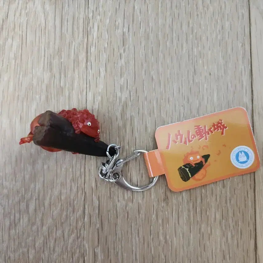 [BUNJANG] Studio Ghibli Calcifer Keychain / 지브리 캘시퍼 키링