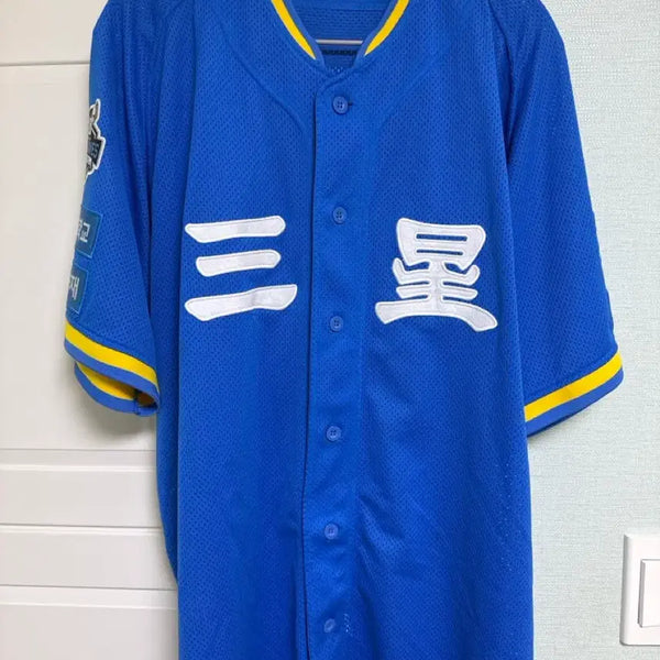 [BUNJANG] Samsung Lions Jaehyun Lee Authentic Baseball Jersey / 이재현 삼성 라이온즈 유니폼 어센틱 Samsung 야구 유니폼