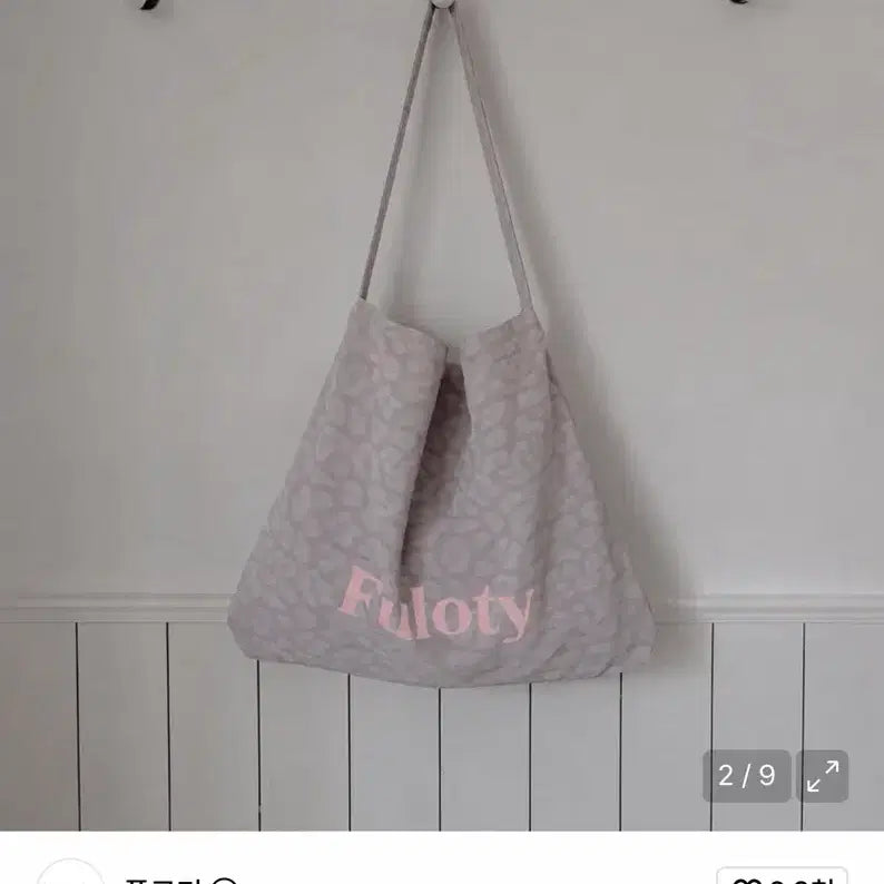 [BUNJANG] FLOTY Leopard Eco Bag Lavender / 풀로티 레오파드 에코백 라벤더