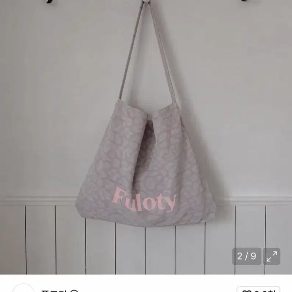 [BUNJANG] FLOTY Leopard Eco Bag Lavender / 풀로티 레오파드 에코백 라벤더