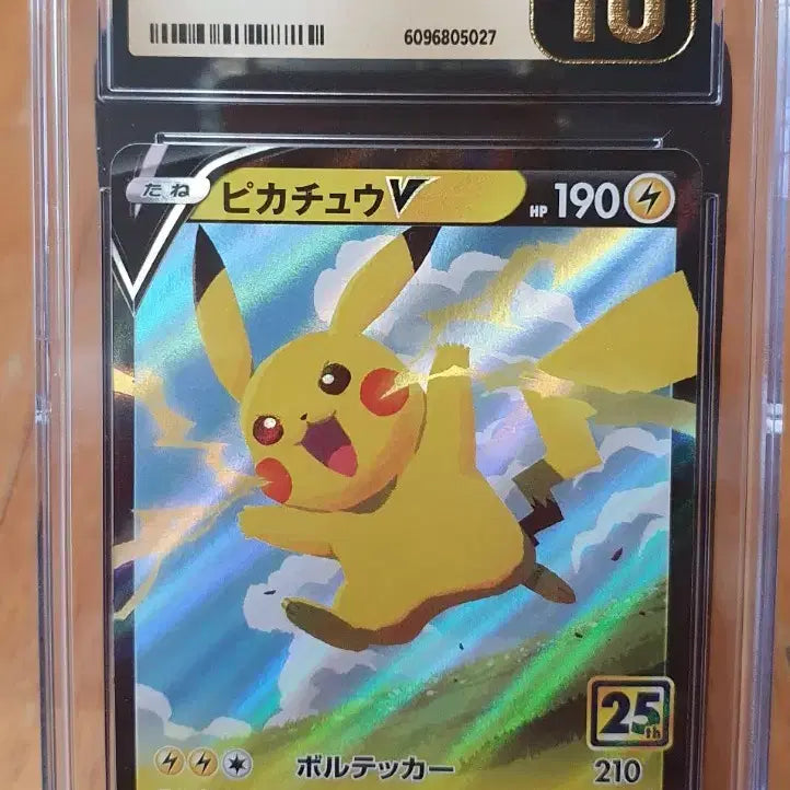[BUNJANG] Pikachu V 25th Anniversary Graded Card (CGC 10) / 일판 피카츄 V 25주년 020/028 cgc10 프리스틴