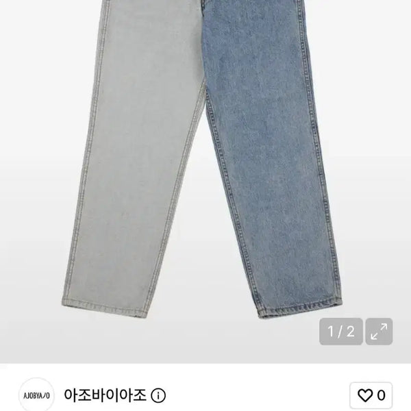 [BUNJANG] AJO BY AJO Two-Fold Washing Denim Pants L / 아조바이아조 투폴드 워싱 데님 팬츠 L