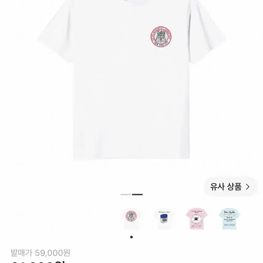 [BUNJANG] Tom Sachs Space Program Infinity Short Sleeve T-Shirt White XL / 톰삭스 서울 전시 반팔 팝니다 xl