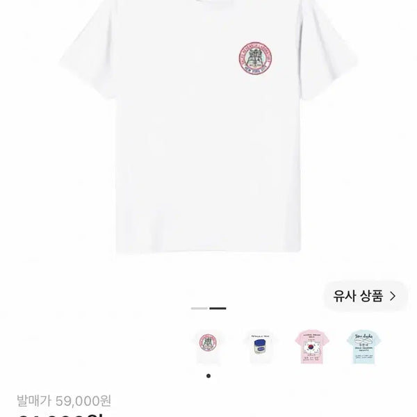 [BUNJANG] Tom Sachs Space Program Infinity Short Sleeve T-Shirt White XL / 톰삭스 서울 전시 반팔 팝니다 xl