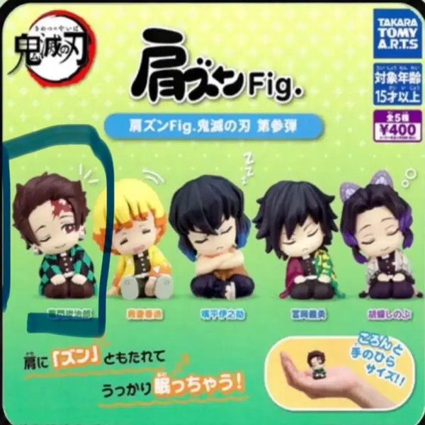 [BUNJANG] Demon Slayer Tanjiro Shoulder Cushion Gacha Figure / 귀멸의칼날 어깨쿵 가챠 탄지로