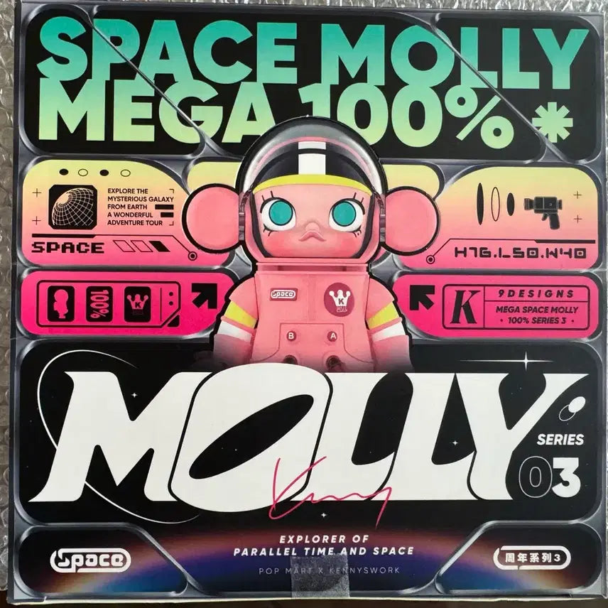 [BUNJANG] Mega Space Molly 100% Series 3 (9pc) Figures / 메가 스페이스 몰리 100% 시리즈3 (9pc)
