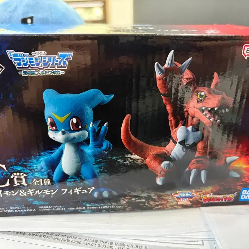 [BUNJANG] Bandai Ichiban Kuji Digimon Veedramon Guilmon Figure (C Prize) / 반다이 제일복권 이치반쿠지 디지몬 C상 브이몬 길몬 피규어