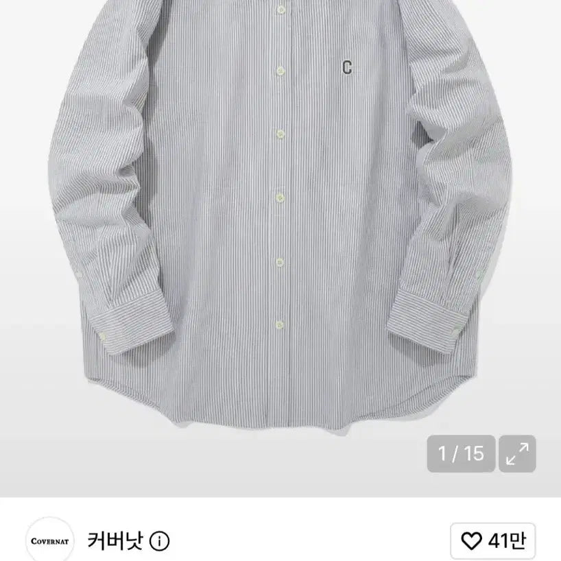 [BUNJANG] Covernat C Logo Oxford Stripe Shirt Grey M / 커버낫 C 로고 옥스포드 스트라이프 셔츠 그레이 M