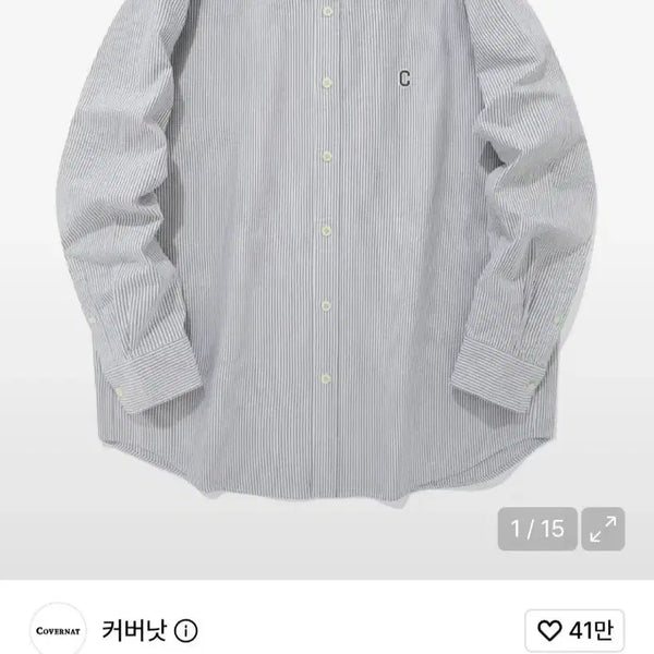[BUNJANG] Covernat C Logo Oxford Stripe Shirt Grey M / 커버낫 C 로고 옥스포드 스트라이프 셔츠 그레이 M