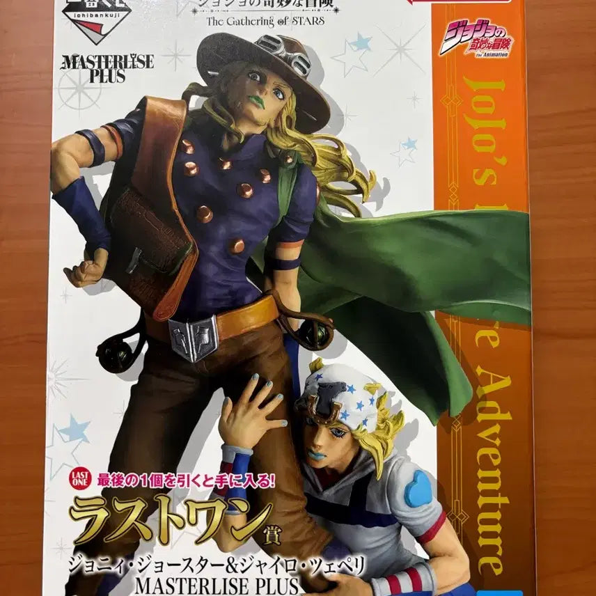 [BUNJANG] JoJo's Bizarre Adventure Ichiban Kuji Last One Prize Figure / 택포15)죠죠 이치방쿠지 라스트원 미개봉
