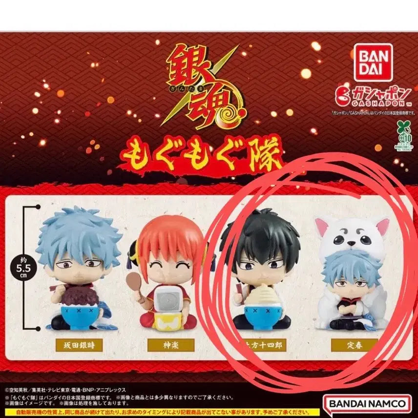 [BUNJANG] Gintama Gachapon Set: Gintoki & Sadaharu, Hijikata / (일괄) 은혼 모구모구 긴토키+사다하루, 히지카타 가챠