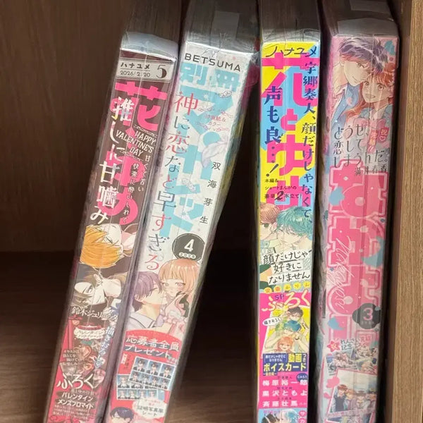 [BUNJANG] Set of 4 Shojo Manga Magazines / 순정 만화 잡지 4개 세트 일괄 판매