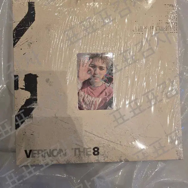 [BUNJANG] SEVENTEEN v8 Album + Lucky Draw Bundle Set / v8 미개봉 앨범+럭드 원가양도