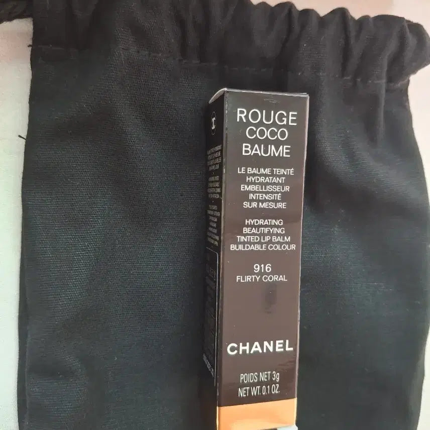[BUNJANG] Chanel Rouge Coco Baume 916 Flirty Coral Lipstick Balm / 내림)샤넬코랄
