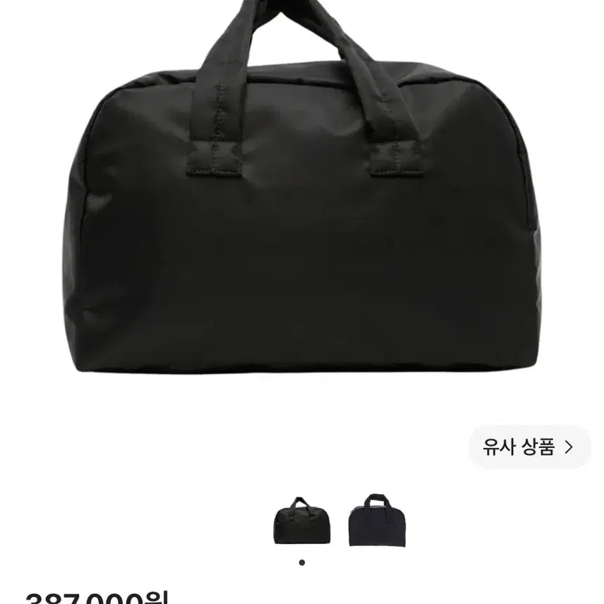 [BUNJANG] Comme des Garçons Nylon Tote Bag Medium / 꼼데가르송 나일론 토트백 M