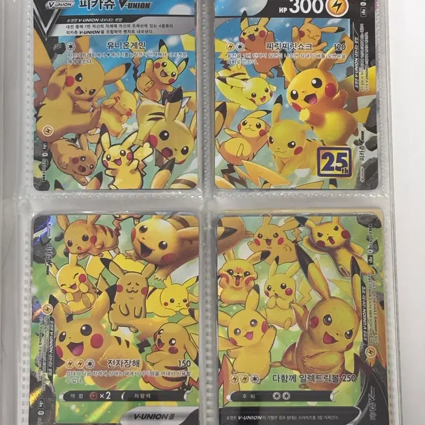 [BUNJANG] Pokemon Card Pikachu V UNION / 포켓몬 카드 피카츄V UNION