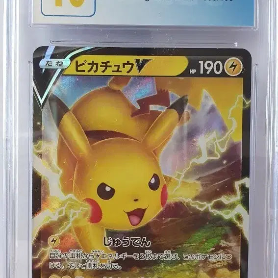 [BUNJANG] Takara Tomy Bolt Tackle Pikachu V RR CGC 10 Graded Card / 일판 앙천의 볼트태클 피카츄 V RR cgc10 프리스틴