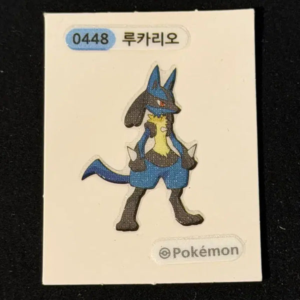 [BUNJANG] 2022 Pokemon Bread Stickers Lucario / 2022 포켓몬 빵 띠부씰 루카리오