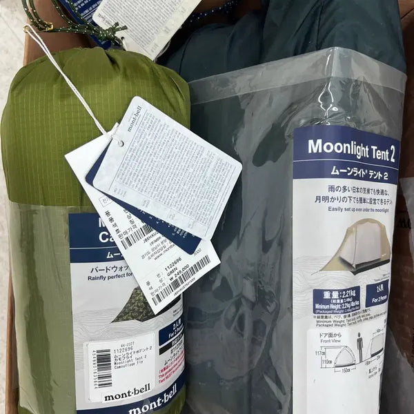 [BUNJANG] Montbell Moonlight 2 Tent + Camouflage Fly - Unsealed New Product / 몽벨 문라이트2 + 카모플라이 미개봉 새상품
