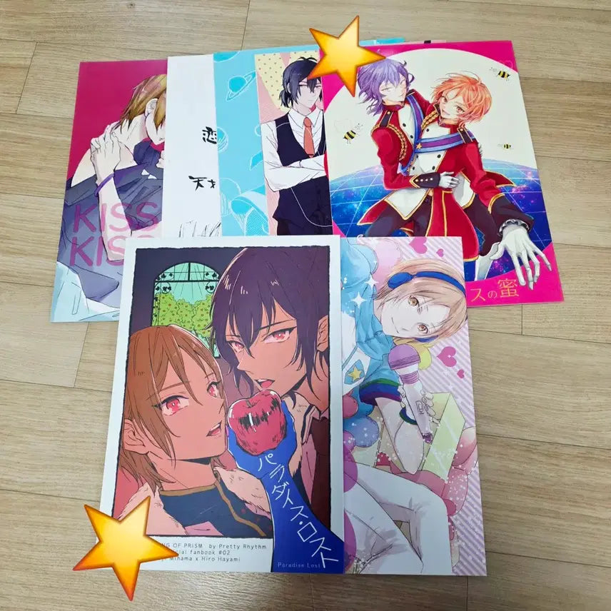 [BUNJANG] King of Prism Kōjiro Doujinshi Bundle Set / 킹프리 코우히로 일본회지 일괄 팝니다