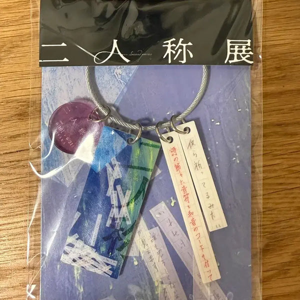 [BUNJANG] Yorushika Osaka Jininchuksan Limited Keyholder / 요루시카 오사카 이인칭전 한정키홀더
