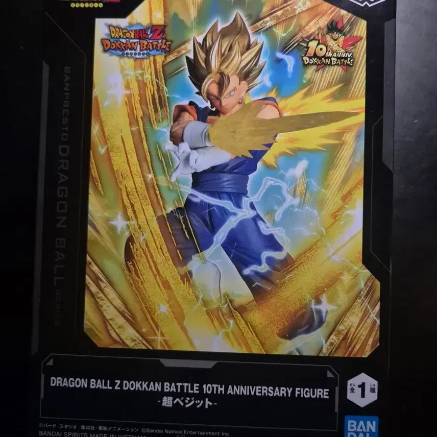 [BUNJANG] Dragon Ball Dokkan 10th Anniversary Vegito Figure / 드래곤볼 돗칸10주년 베지트 피규어