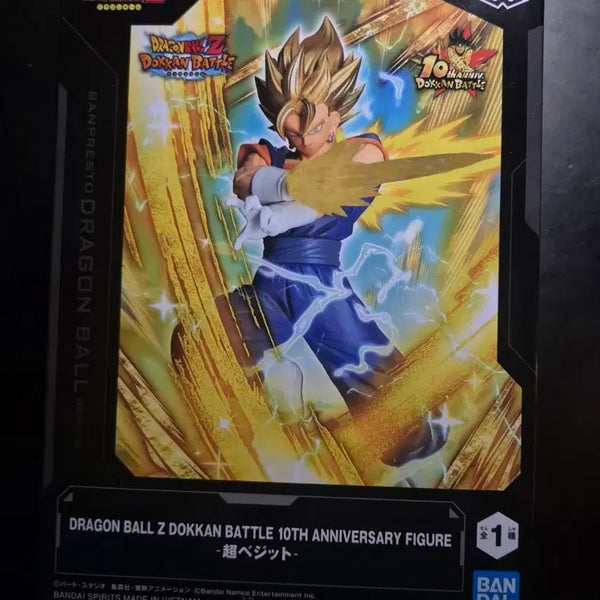 [BUNJANG] Dragon Ball Dokkan 10th Anniversary Vegito Figure / 드래곤볼 돗칸10주년 베지트 피규어