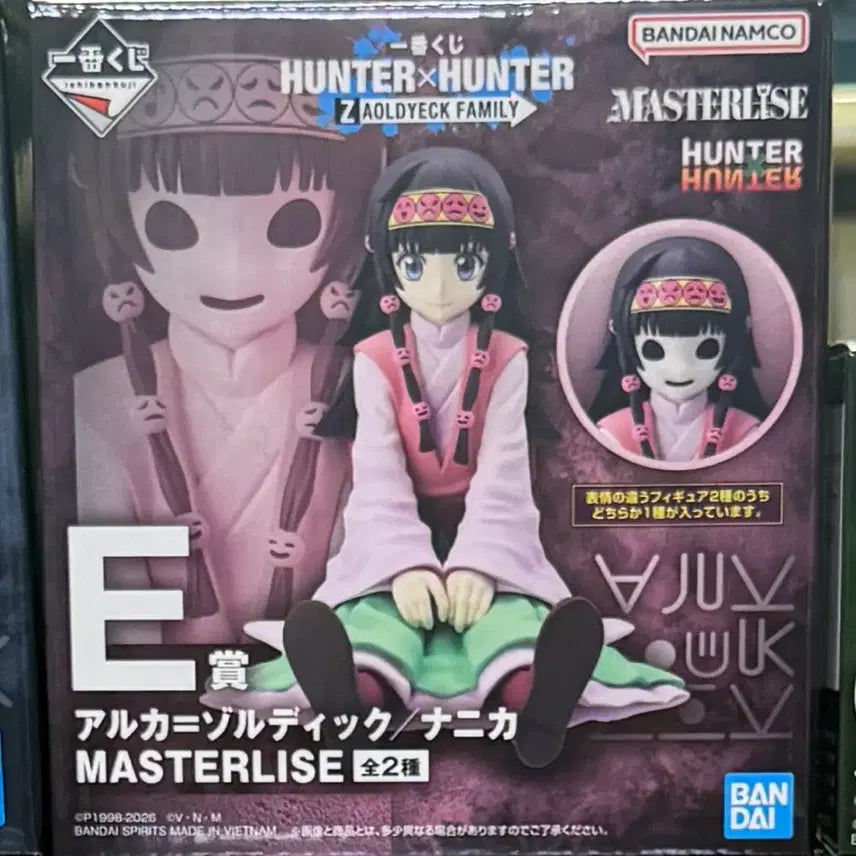 [BUNJANG] Hunter x Hunter Ichiban Kuji Prize E Nanika / 택포5.0)헌터헌터 제일복권 쿠지 E상 나니카