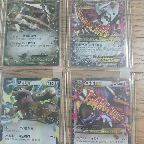 [BUNJANG] Pokemon Card Mega / 포켓몬카드 메가