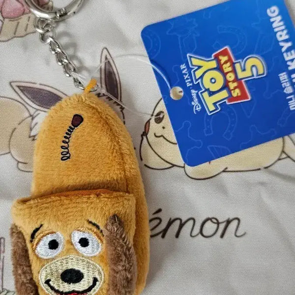 [BUNJANG] Disney Pixar Toy Story Slinky Dog Mini Slipper Keychain / 토이스토리 슬링키 미니슬리퍼 키링 새상품