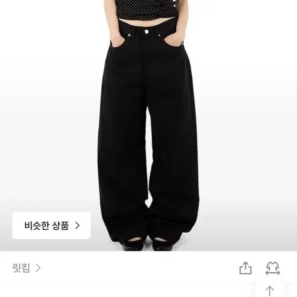 [BUNJANG] LitKim Formal Wide Pants Black M / 릿킴 포멀 와이드 팬츠 블랙 m