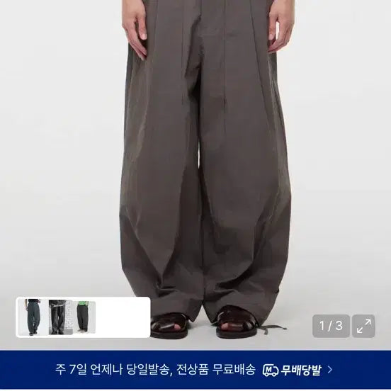 [BUNJANG] Lehab Clementine Nylon Pants / (s) 르아브 클레멘테 나일론 팬츠