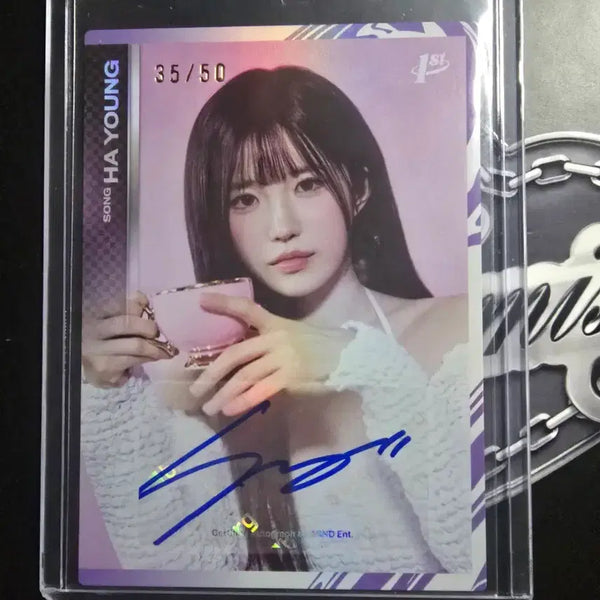 [BUNJANG] Fromis_9 Song Hayoung 50 Limited Edition Autograph Card / 테레카 프로미스나인 송하영 50한정 친필싸인카드(오토카드)