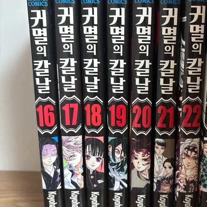 [BUNJANG] Demon Slayer: Kimetsu no Yaiba Volume 16-22 / 귀멸의칼날 16~22