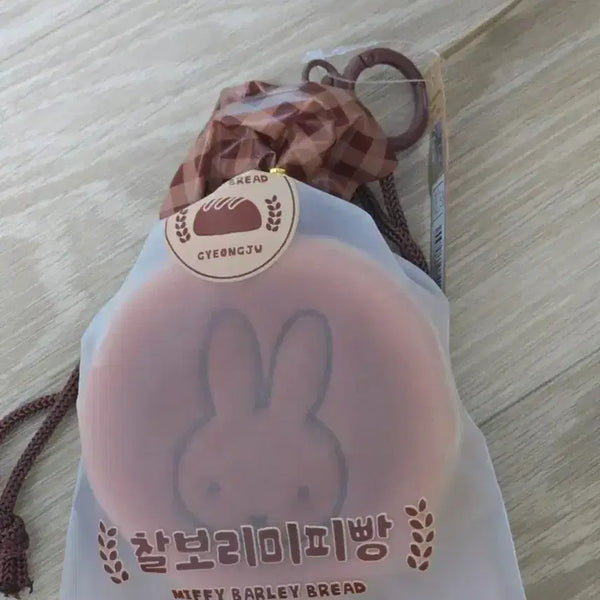 [BUNJANG] Miffy Cheolbori Miffy Bread Pouch / 경주 미피 찰보리미피빵 파우치 팝니다