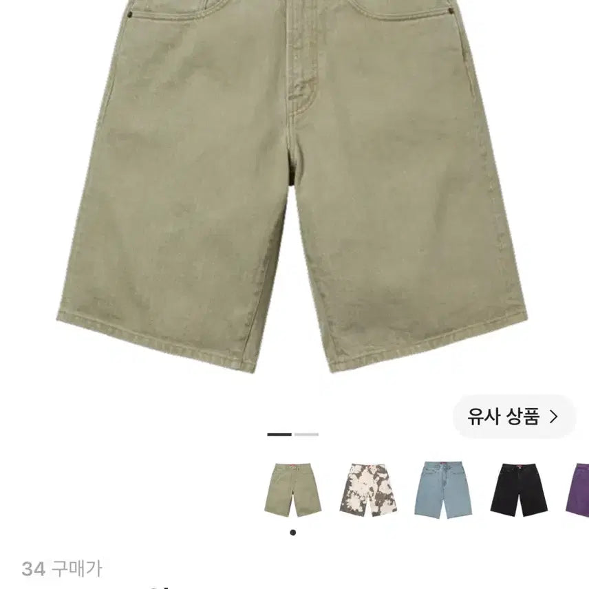 [BUNJANG] Supreme Baggy Denim Shorts Olive 34 New / 슈프림 배기 데님 쇼츠 올리브 34 새상품